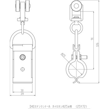 D40 ガイロカン付ランナー 岡田装飾金物