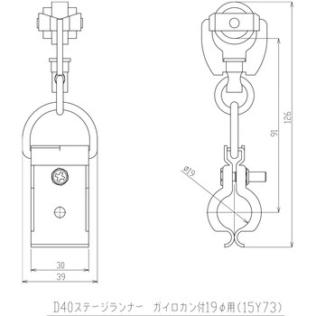 D40 ガイロカン付ランナー 岡田装飾金物