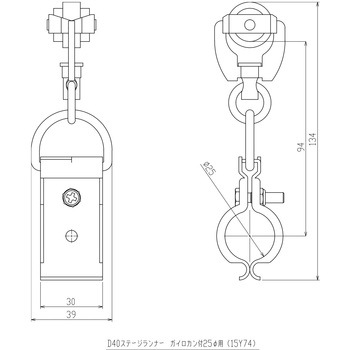 D40 ガイロカン付ランナー 岡田装飾金物
