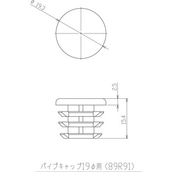 パイプキャップ 岡田装飾金物