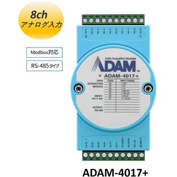 ADAM-4017+-F RS-485 VAʐM AiO/fW^I/OW[(ADAM-4000/4100V[Y) Advantech(AhoebN) 쉷x͈-10`70 78347965