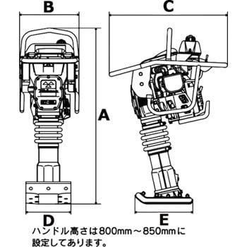 MT-66H タンピングランマー 1台 三笠産業 【通販サイトMonotaRO】