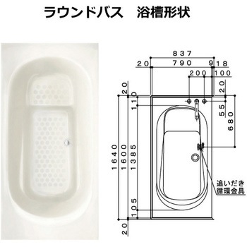 断熱クミフタ(753×766切欠、753×766)2枚 EJ09-PT4025 ハウステック