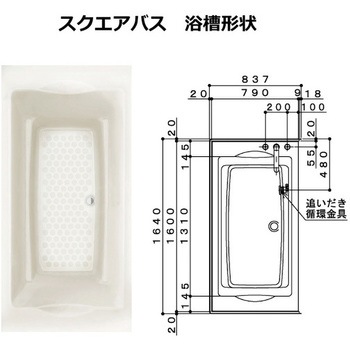 断熱クミフタ(753×766切欠、753×766)2枚 EJ09-PT4025 ハウステック