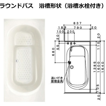 断熱クミフタ(753×766切欠、753×766)2枚 EJ09-PT4026 ハウステック