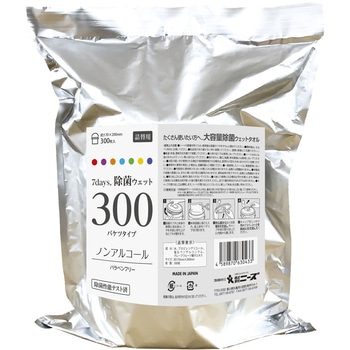 7days除菌ウェット300ノンアルコール ニーズ