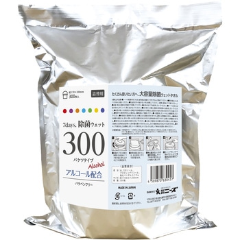 7days除菌ウェット300アルコール ニーズ