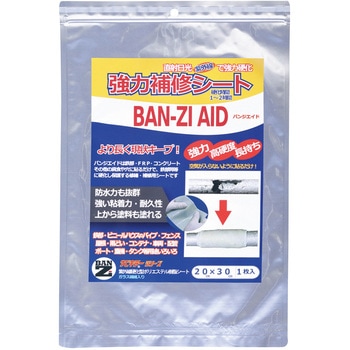 BAN-ZI AID BAN-ZI