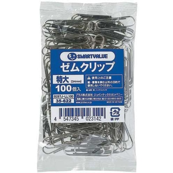 ゼムクリップ スマートバリュー