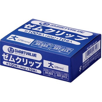 B298J-L1000 ゼムクリップ 1箱(100個×10袋) スマートバリュー 【通販