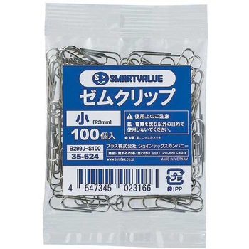 ゼムクリップ スマートバリュー