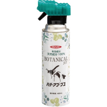 ボタニカルジェット ハチアブ用 イカリ消毒