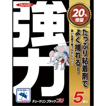 チュークリンブラックプロ イカリ消毒