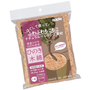 ひのき木綿 100g アップルウェアー