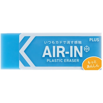 消しゴム AIR-IN エアイン ネオンカラー もっとあんしん プラス(文具