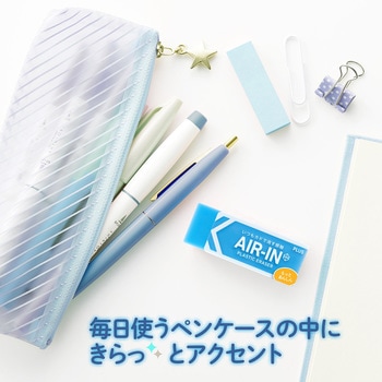 消しゴム AIR-IN エアイン ネオンカラー もっとあんしん プラス(文具)