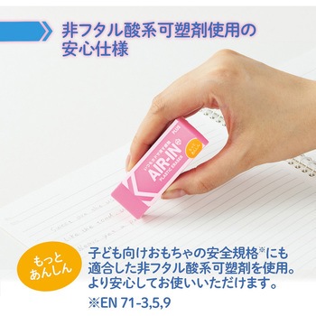 消しゴム AIR-IN エアイン ネオンカラー もっとあんしん プラス(文具)
