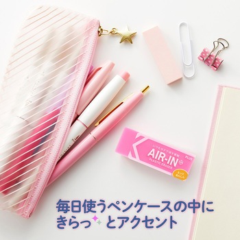 消しゴム AIR-IN エアイン ネオンカラー もっとあんしん プラス(文具)