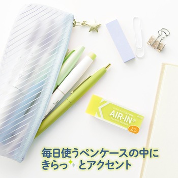 消しゴム AIR-IN エアイン ネオンカラー もっとあんしん プラス(文具)