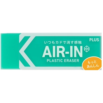 消しゴム AIR-IN エアイン ネオンカラー もっとあんしん プラス(文具)