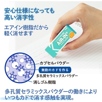 消しゴム AIR-IN エアイン ネオンカラー もっとあんしん プラス(文具)