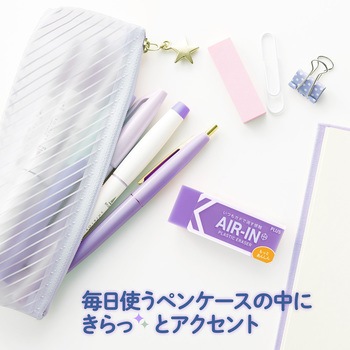 消しゴム AIR-IN エアイン ネオンカラー もっとあんしん プラス(文具)