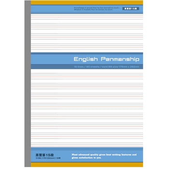 英習罫 英語ノート B5 日本ノート