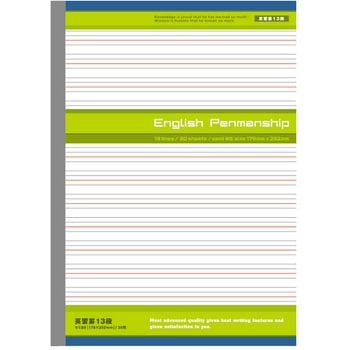 英習罫 英語ノート B5 日本ノート