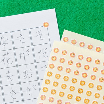 楽天市場】すみっコシールバッグ [全2種類] サンエックス 414