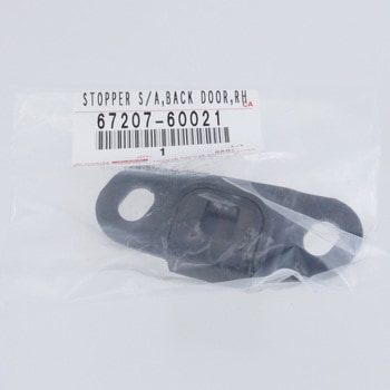 (67207)バックドア ストッパSUB-ASSY RH トヨタ