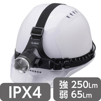 666BPLM LEDズームヘッドライト モノタロウ CREE XP-G 電池式 - 【通販