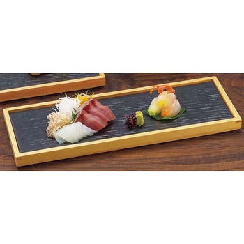 陶器・岩肌盛皿 用美(ヤマコー)