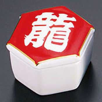 陶器・龍凧亀甲珍味入 用美(ヤマコー)