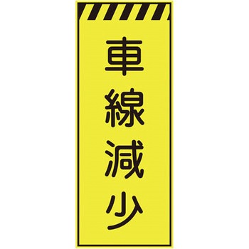 プリズム蛍光高輝度反射看板(イエロー) 仙台銘板