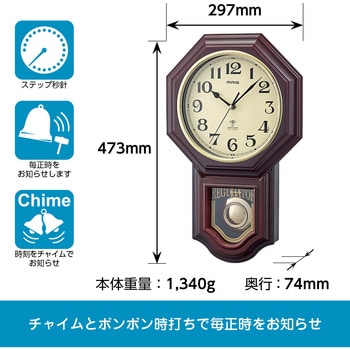 W-640 BR インテリア掛時計 鹿鳴館DX MAG(ノア精密) 電波時計 - 【通販