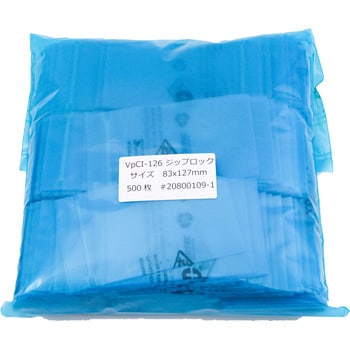 Plymor 13 x 15 2 Mil Zipper Reclosable Plastic Bags Pack of 100 