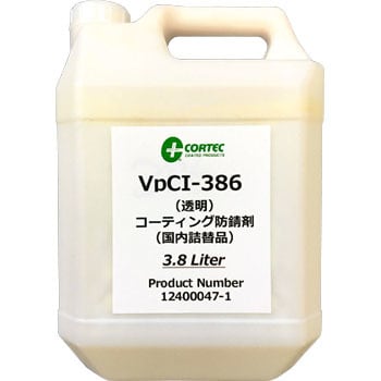 オートスタッフ CORTEC 防錆コーティング剤 VpCI-386 19L CORTEC-386-19L-