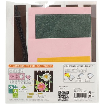 ハサミを使わない立体切り絵 格子飾り手作キット大輪菊 ササガワ