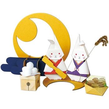 手作りキット 組み立て飾り 十五夜うさぎ ササガワ