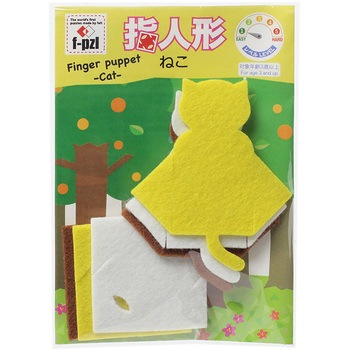 f-pzl(エフパズル)指人形キットねこ ササガワ