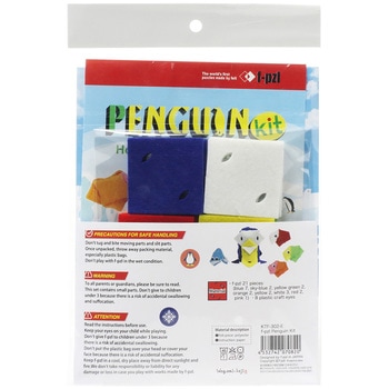 f-pzl(エフパズル)Penguin Kit(英語) ササガワ