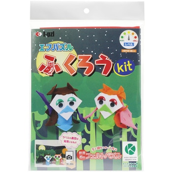 f-pzl(エフパズル)ふくろうキット - ササガワ
