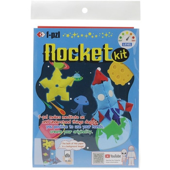 f-pzl(エフパズル) Rocket Kit(英語) ササガワ