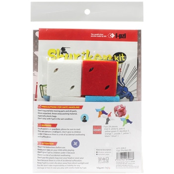 f-pzl(エフパズル) Shuriken Kit(英語) ササガワ