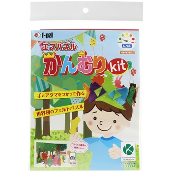 f-pzl(エフパズル) かんむりキット ササガワ