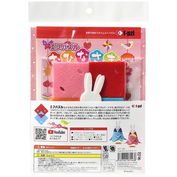 f-pzl(エフパズル) おひなさまキット ササガワ