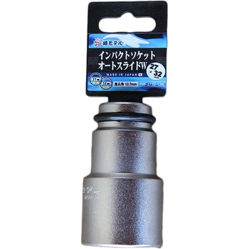 仮締オートスライドW 椿モデル