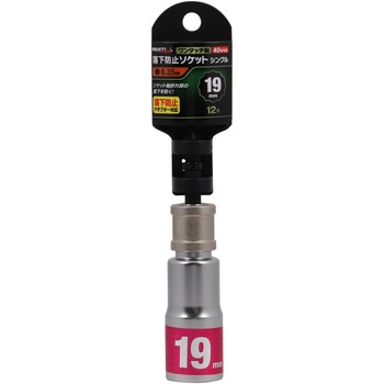 専用 おまとめ12 19764 RS19-12K 落下防止ソケット 19mm 12角 1個 MUST TOOL 【通販
