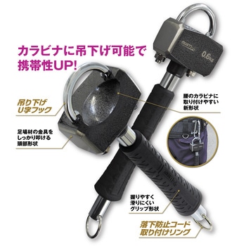 AHR-U10 足場ハンマー 1.0kg MUST TOOL