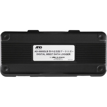 ハードケース A&D